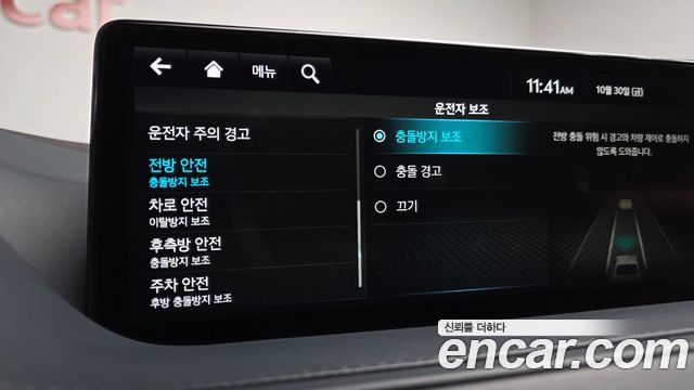 Genesis G80 2022 — photo 40