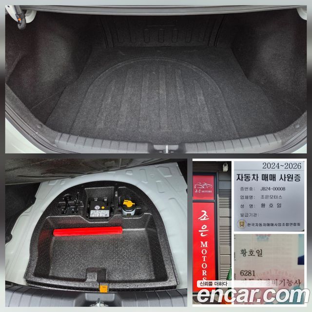 Hyundai AVANTE 2018 — photo 20
