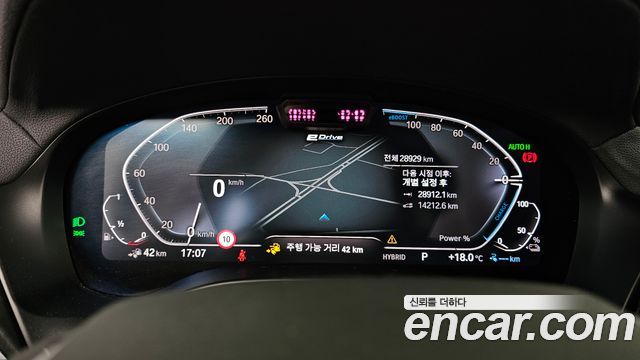 BMW X3 2022 — photo 11
