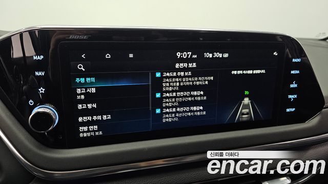 Hyundai Sonata 2022 — photo 22