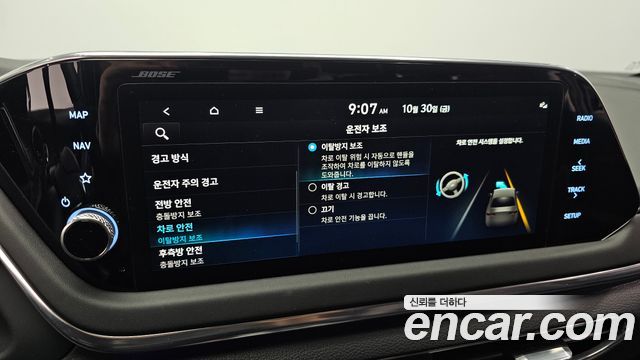 Hyundai Sonata 2022 — photo 23