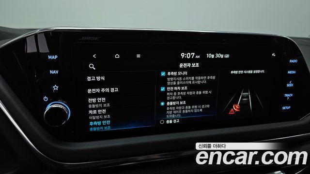 Hyundai Sonata 2022 — photo 24