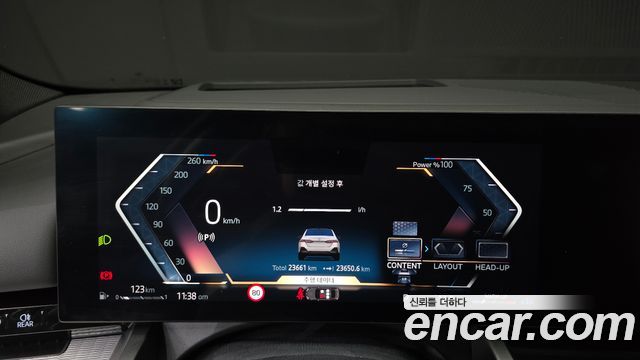 BMW 5-Series 2024 — photo 11