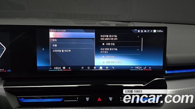 BMW 5-Series 2024 — photo 20