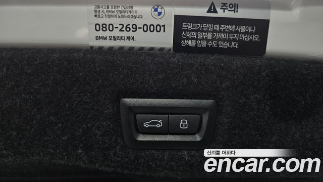 BMW 5-Series 2024 — photo 23