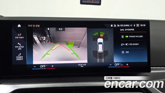 BMW 3-Series 2024 — photo 20