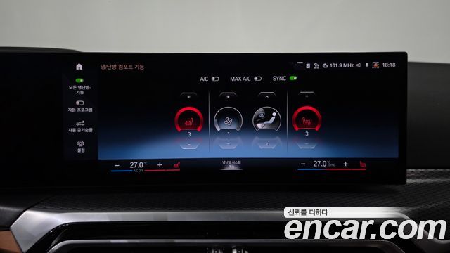 BMW 3-Series 2024 — photo 32