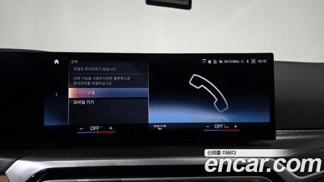 BMW 3-Series 2024 — photo 33