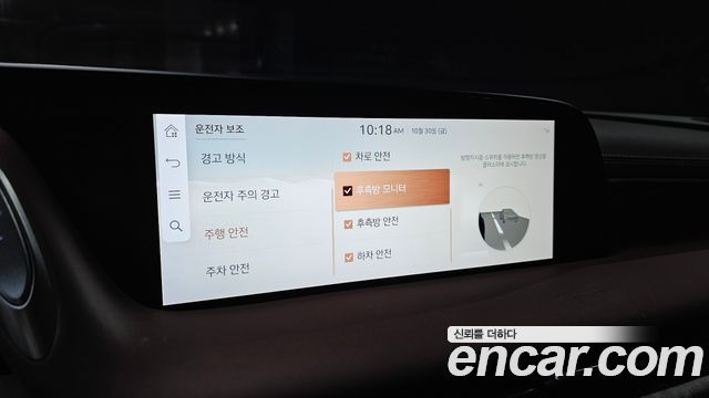 Genesis G90 2023 — photo 22