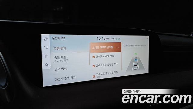 Genesis G90 2023 — photo 23
