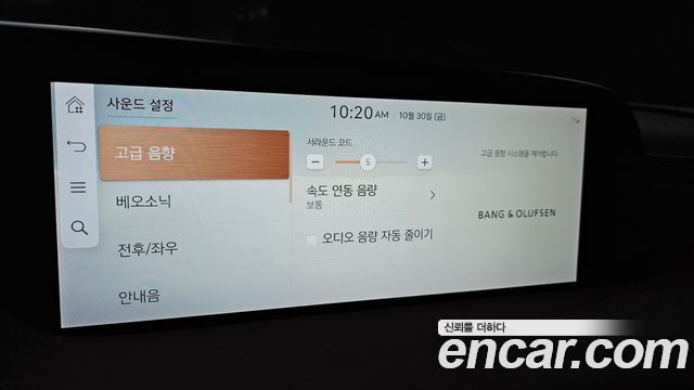Genesis G90 2023 — photo 24