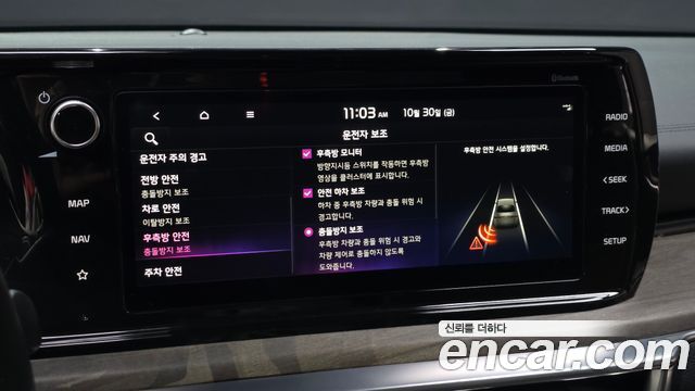 Kia K5 2023 — photo 28