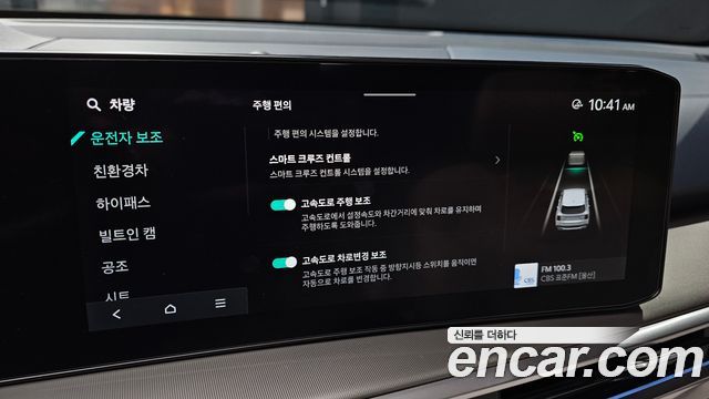 Kia Sorento 2026 — photo 22