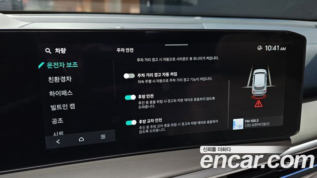 Kia Sorento 2026 — photo 23