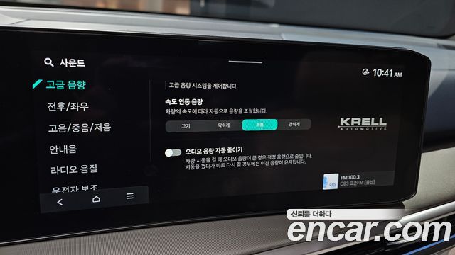Kia Sorento 2026 — photo 24