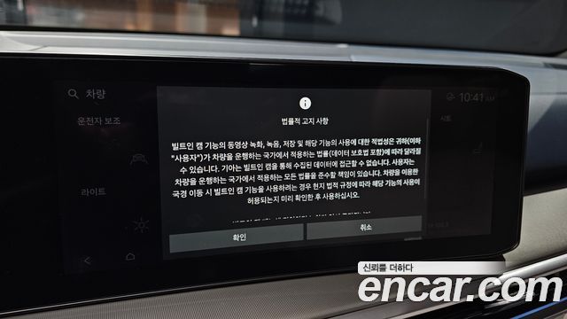 Kia Sorento 2026 — photo 26