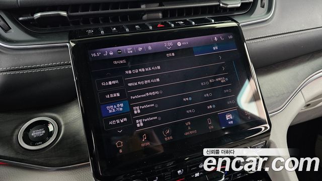 Jeep Cherokee 2023 — photo 32