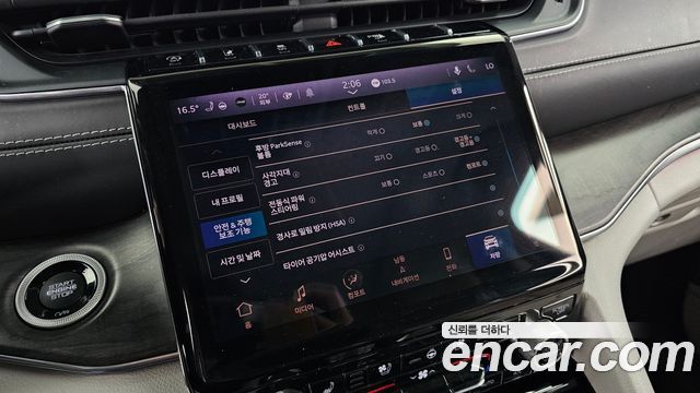Jeep Cherokee 2023 — photo 33