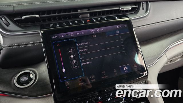 Jeep Cherokee 2023 — photo 37