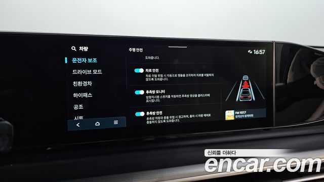 Hyundai Grandeur 2023 — photo 23