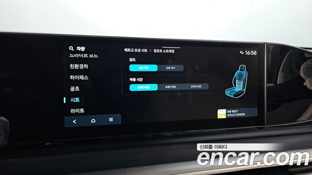 Hyundai Grandeur 2023 — photo 24