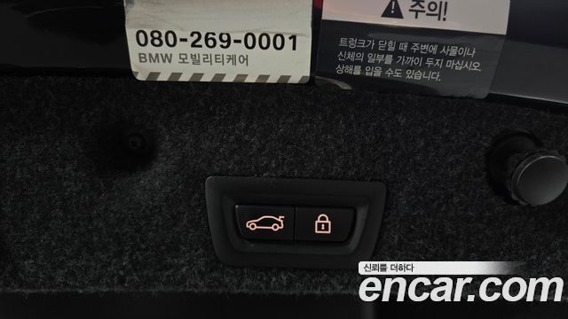 BMW 5-Series 2015 — photo 16