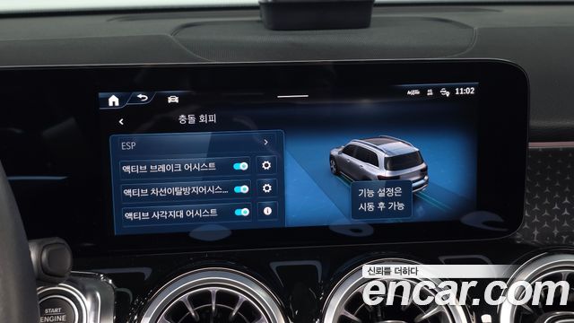 Mercedes-Benz GLB-Class 2024 — photo 29