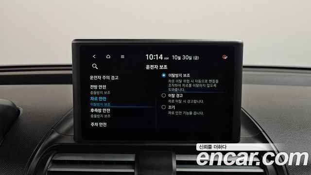 Hyundai Casper 2023 — photo 32