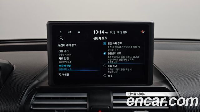 Hyundai Casper 2023 — photo 33