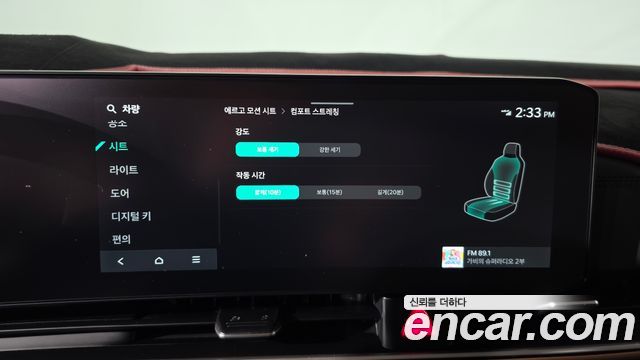 Kia Canival 2025 — photo 17