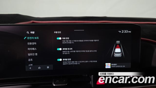Kia Canival 2025 — photo 18