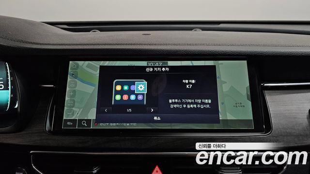 Kia K7 2020 — photo 18