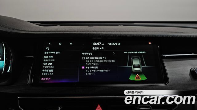 Kia K7 2020 — photo 33
