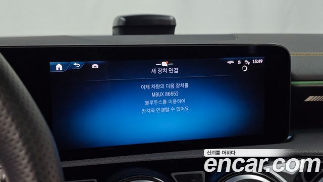 Mercedes-Benz CLA-Class 2025 — photo 29