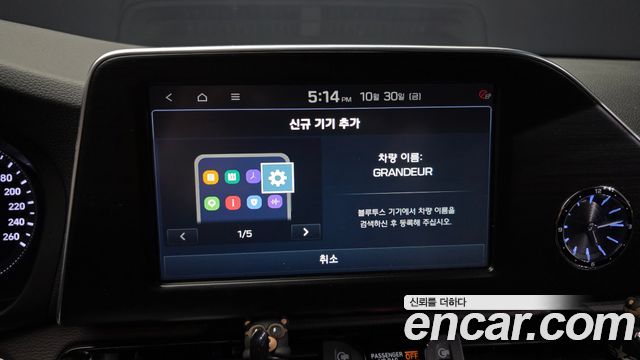 Hyundai Grandeur 2019 — photo 34
