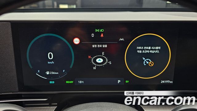Hyundai Kona 2023 — photo 11