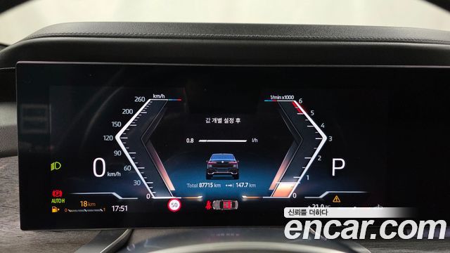 BMW 7-Series 2024 — photo 11
