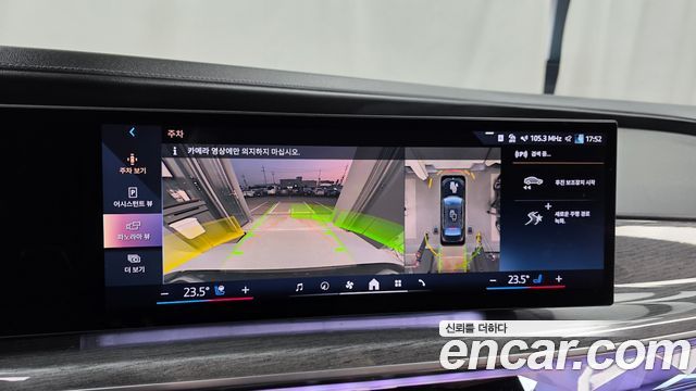 BMW 7-Series 2024 — photo 20
