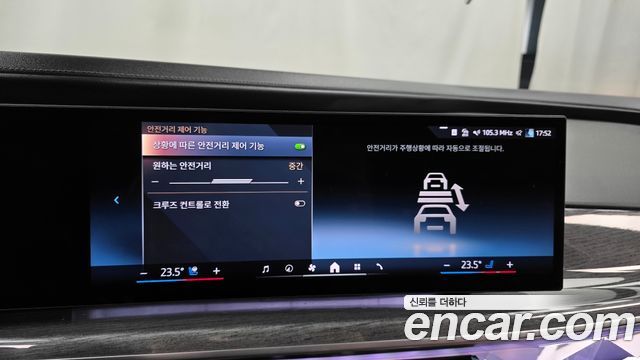 BMW 7-Series 2024 — photo 21
