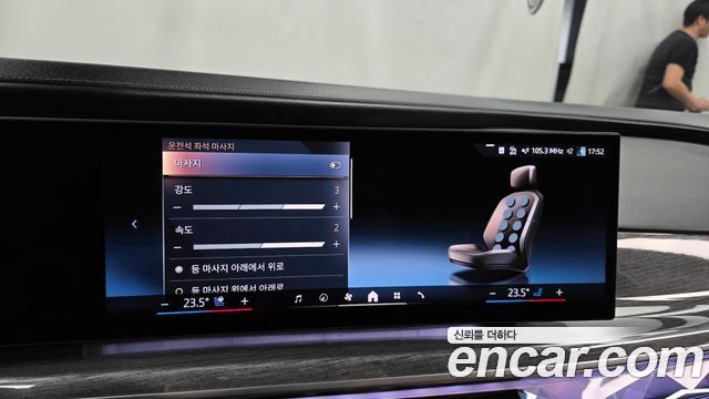 BMW 7-Series 2024 — photo 22