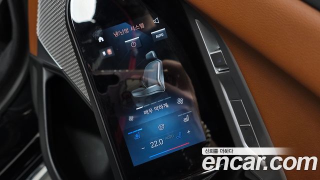BMW 7-Series 2024 — photo 24