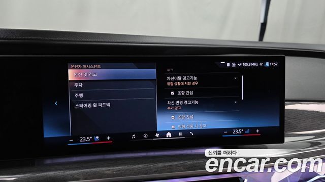 BMW 7-Series 2024 — photo 29