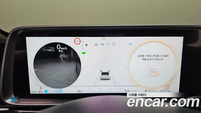 Hyundai Ioniq6 2025 — photo 11