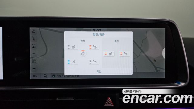 Hyundai Ioniq6 2025 — photo 26