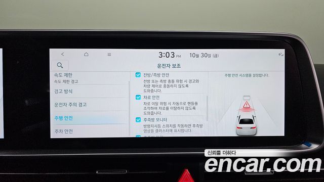 Hyundai Ioniq6 2025 — photo 27