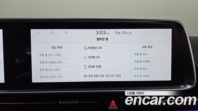 Hyundai Ioniq6 2025 — photo 28