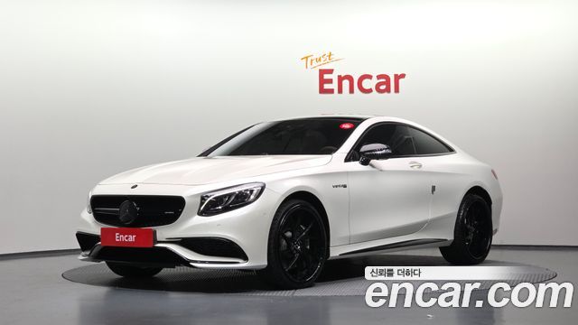 Mercedes-Benz S-Class 2016 — photo 1