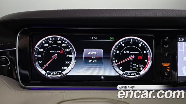 Mercedes-Benz S-Class 2016 — photo 8