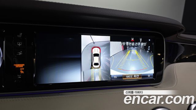 Mercedes-Benz S-Class 2016 — photo 15