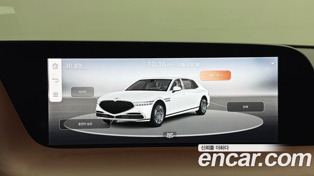 Genesis G90 2022 — photo 10